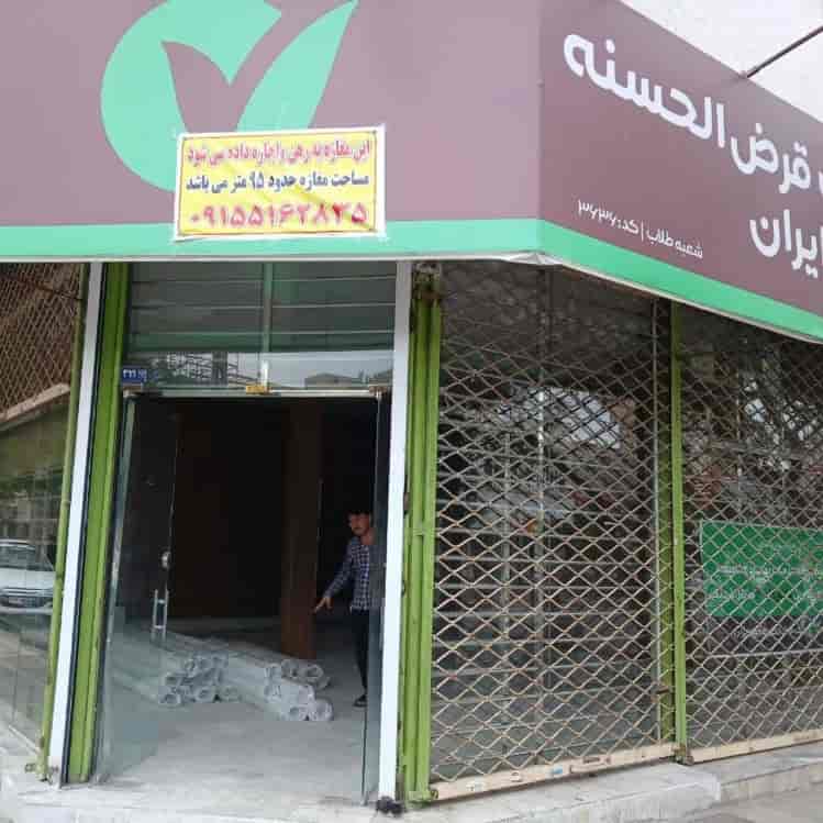 اجرای کرکره فولادی و شیشه سکوریت بانک قرض الحسنه مهر ایران